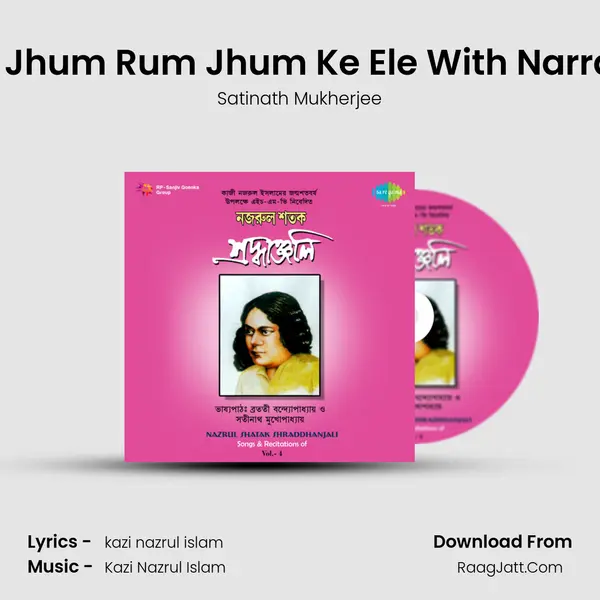 Rum Jhum Rum Jhum Ke Ele With Narration MP3 Song by Satinath Mukherjee Cover