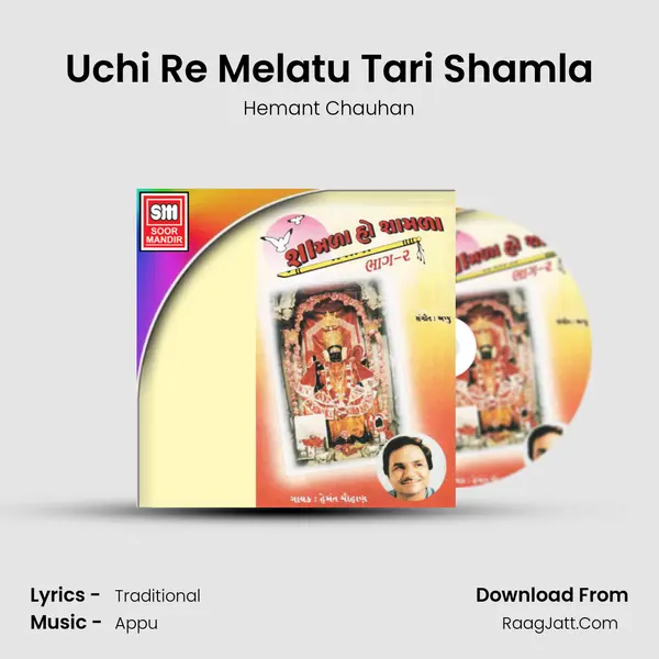Uchi Re Melatu Tari Shamla MP3 Song by Hemant Chauhan Cover