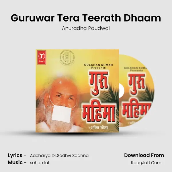 Guruwar Tera Teerath Dhaam MP3 Song by Anuradha Paudwal Cover