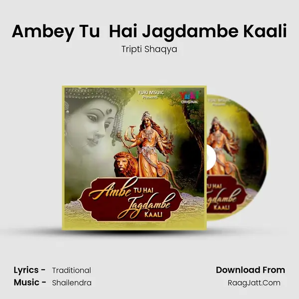 Ambey Tu  Hai Jagdambe Kaali MP3 Song by Tripti Shaqya Cover