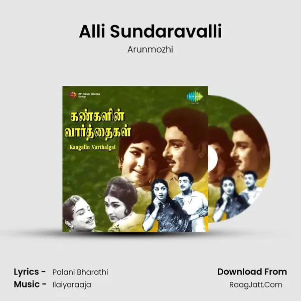 Alli Sundaravalli MP3 Song by Arunmozhi Cover