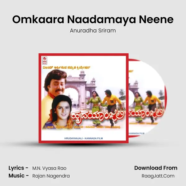 Omkaara Naadamaya Neene MP3 Song by Anuradha Sriram Cover