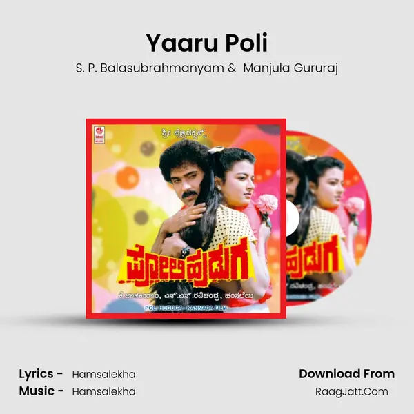 Yaaru Poli MP3 Song by S. P. Balasubrahmanyam Cover