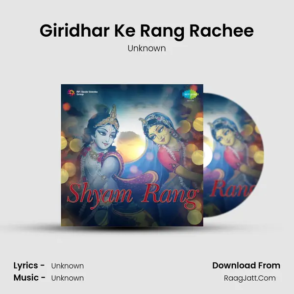 Giridhar Ke Rang Rachee MP3 Song by Unknown Cover