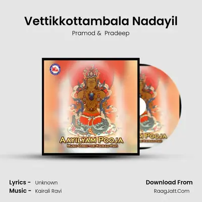 Vettikkottambala Nadayil MP3 Song by Pramod Cover