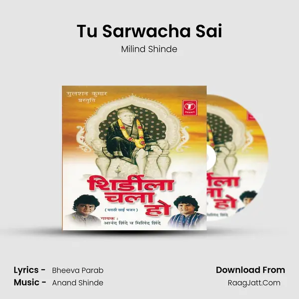 Tu Sarwacha Sai MP3 Song by Milind Shinde Cover