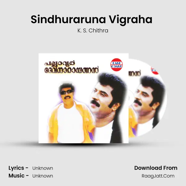 Sindhuraruna Vigraha (F) MP3 Song by K. S. Chithra Cover