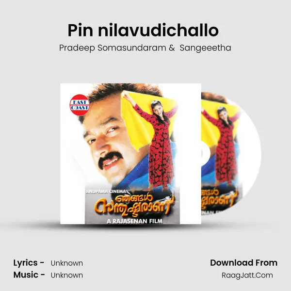 Pin nilavudichallo (DUET) MP3 Song by Pradeep Somasundaram Cover