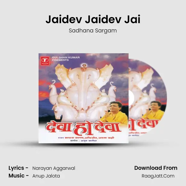 Jaidev Jaidev Jai(Aarti) MP3 Song by Sadhana Sargam Cover