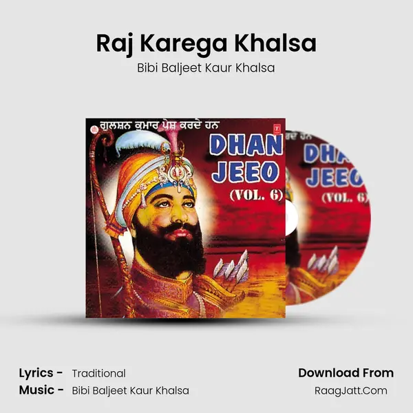 Raj Karega Khalsa MP3 Song by Bibi Baljeet Kaur Khalsa Cover