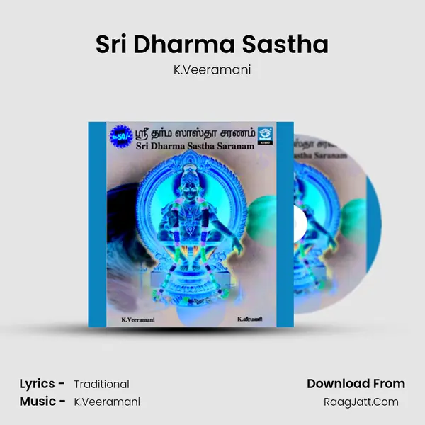 Sri Dharma Sastha MP3 Song by K.Veeramani Cover