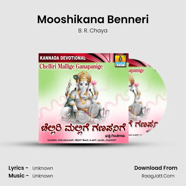 Mooshikana Benneri MP3 Song by B. R. Chaya Cover
