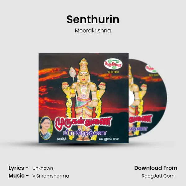Senthurin MP3 Song by Meerakrishna Cover