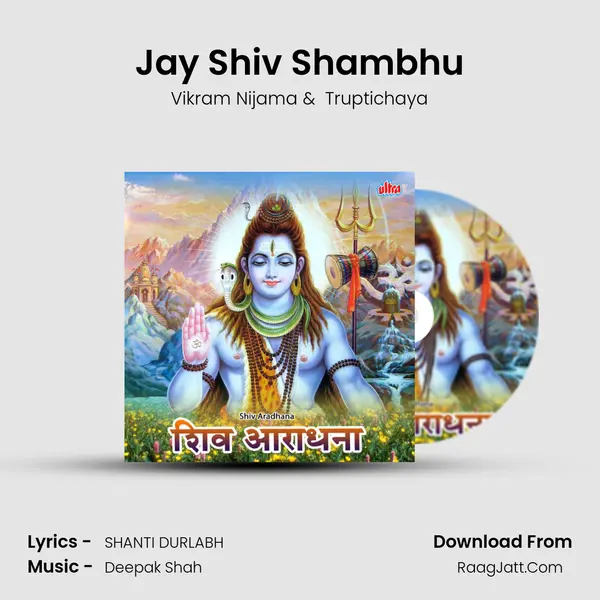 Jay Shiv Shambhu MP3 Song by Vikram Nijama Cover