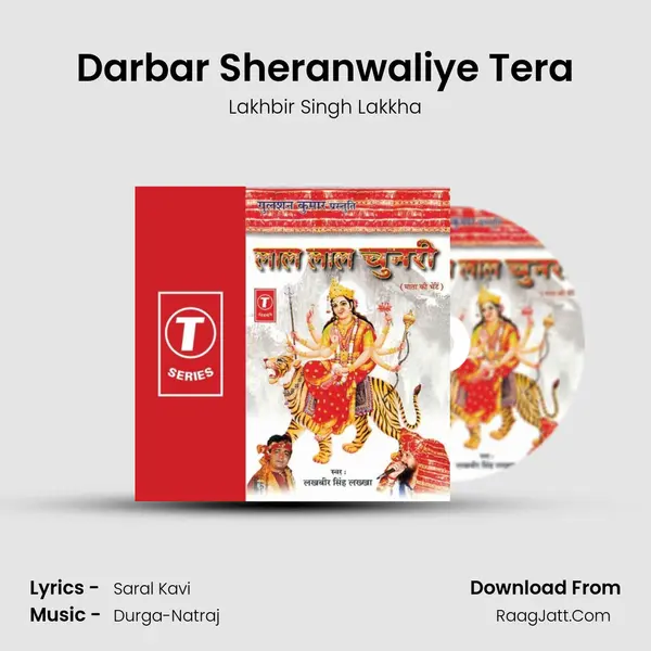 Darbar Sheranwaliye Tera MP3 Song by Lakhbir Singh Lakkha Cover