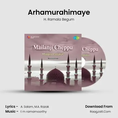 Arhamurahimaye MP3 Song by H. Ramala Begum Cover