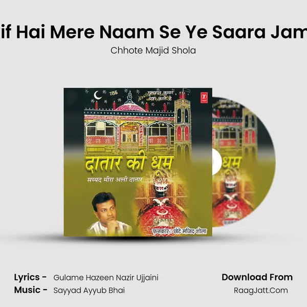 Wakif Hai Mere Naam Se Ye Saara Jamana MP3 Song by Chhote Majid Shola Cover