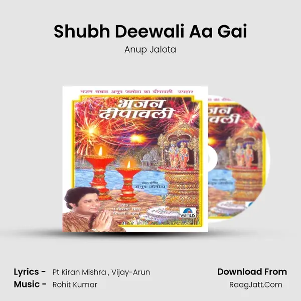 Shubh Deewali Aa Gai MP3 Song by Anup Jalota Cover