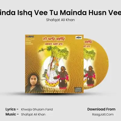 Mainda Ishq Vee Tu Mainda Husn Vee Tu MP3 Song by Shafqat Ali Khan Cover