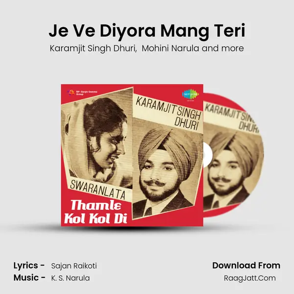 Je Ve Diyora Mang Teri MP3 Song by Karamjit Singh Dhuri Cover
