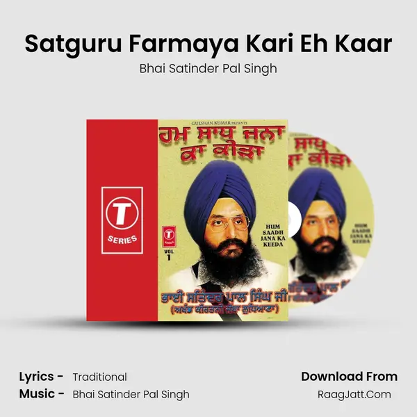 Satguru Farmaya Kari Eh Kaar MP3 Song by Bhai Satinder Pal Singh Cover