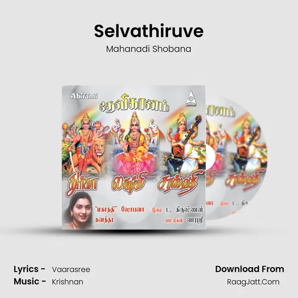 Selvathiruve MP3 Song by Mahanadi Shobana Cover