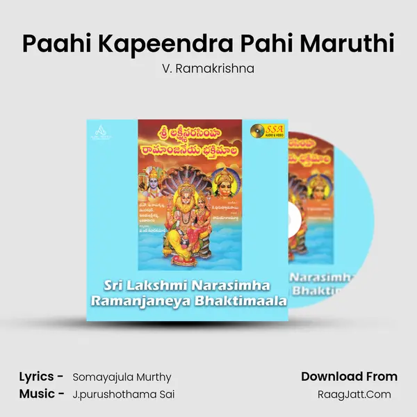 Paahi Kapeendra Pahi Maruthi MP3 Song by V. Ramakrishna Cover