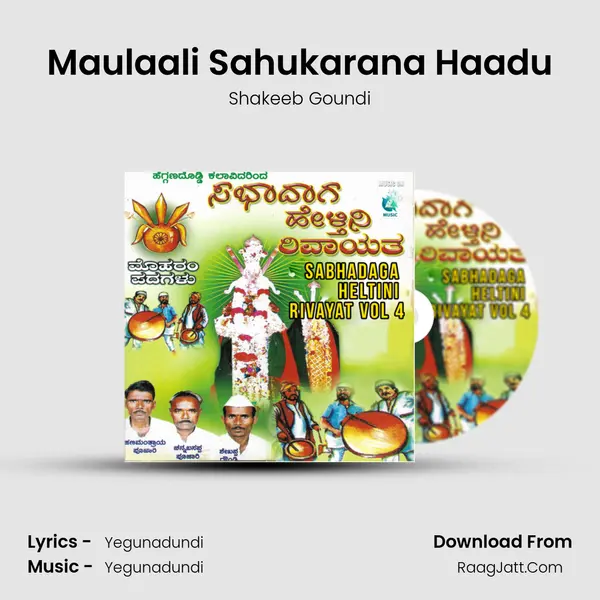 Maulaali Sahukarana Haadu MP3 Song by Shakeeb Goundi Cover