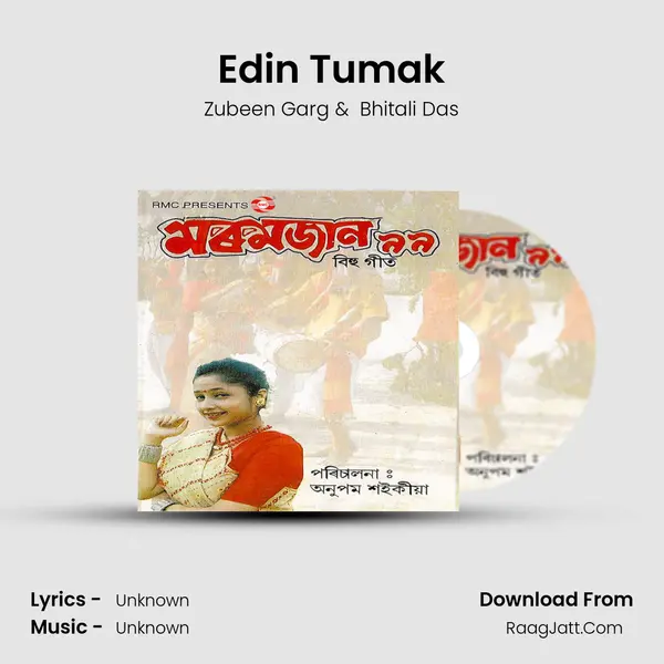 Edin Tumak MP3 Song by Zubeen Garg Cover