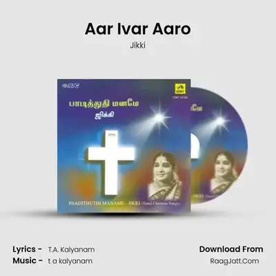 Aar Ivar Aaro MP3 Song by Jikki Cover