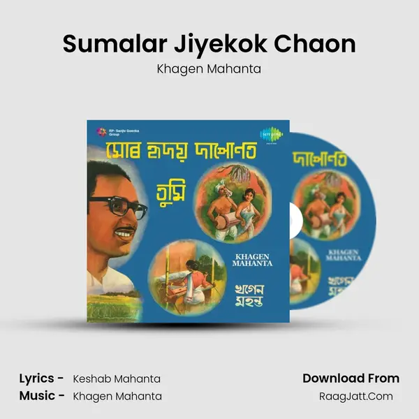 Sumalar Jiyekok Chaon MP3 Song by Khagen Mahanta Cover
