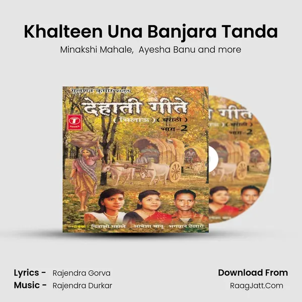 Khalteen Una Banjara Tanda MP3 Song by Minakshi Mahale Cover
