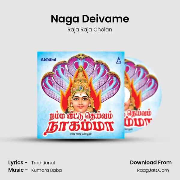 Naga Deivame MP3 Song by Raja Raja Cholan Cover