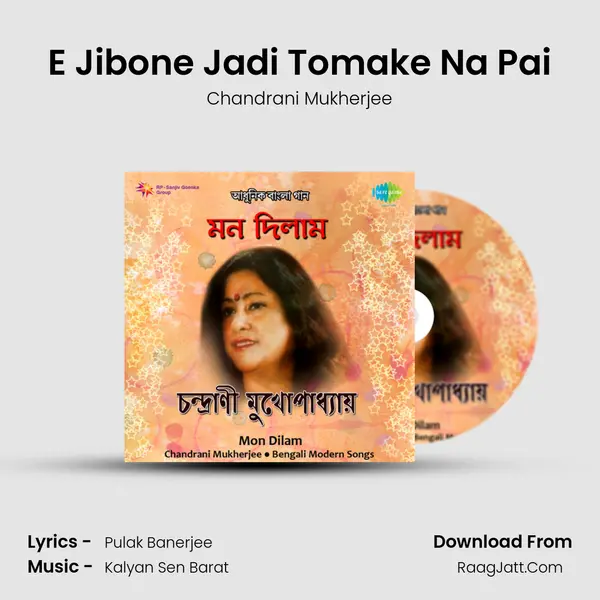 E Jibone Jadi Tomake Na Pai MP3 Song by Chandrani Mukherjee Cover