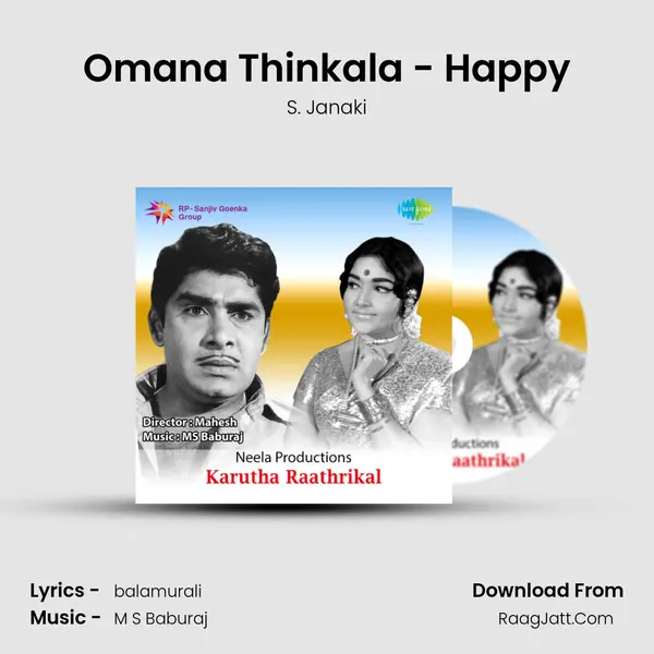 Omana Thinkala - Happy mp3 song