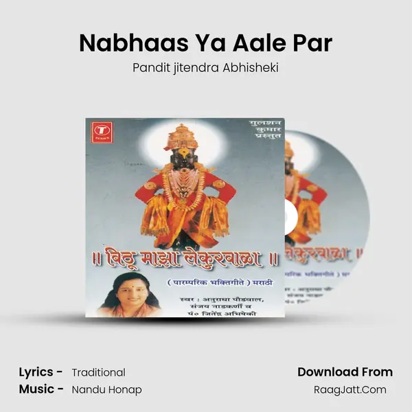 Nabhaas Ya Aale Par MP3 Song by Pandit jitendra Abhisheki Cover