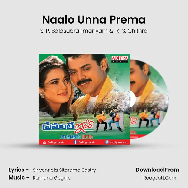 Naalo Unna Prema MP3 Song by S. P. Balasubrahmanyam Cover