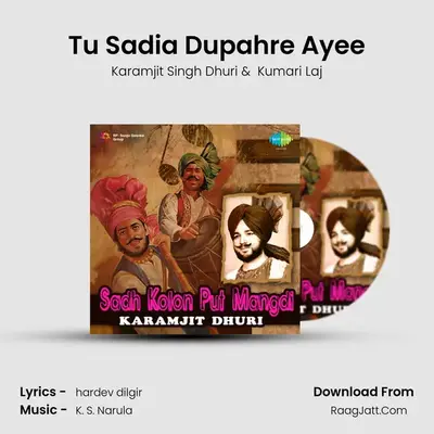 Tu Sadia Dupahre Ayee mp3 song
