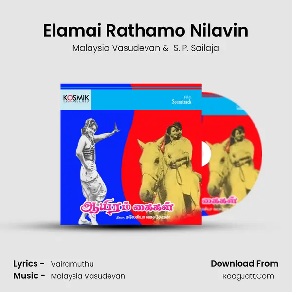 Elamai Rathamo Nilavin MP3 Song by Malaysia Vasudevan Cover