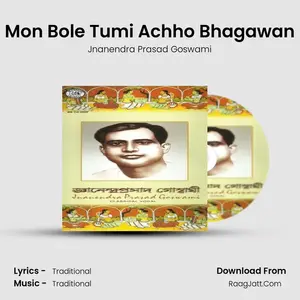 Mon Bole Tumi Achho Bhagawan Cover