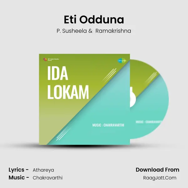 Ida Lokam - P. Susheela