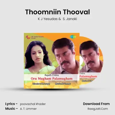 Thoomniin Thooval MP3 Song by K J Yesudas Cover