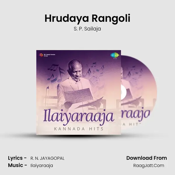 Hrudaya Rangoli MP3 Song by S. P. Sailaja Cover