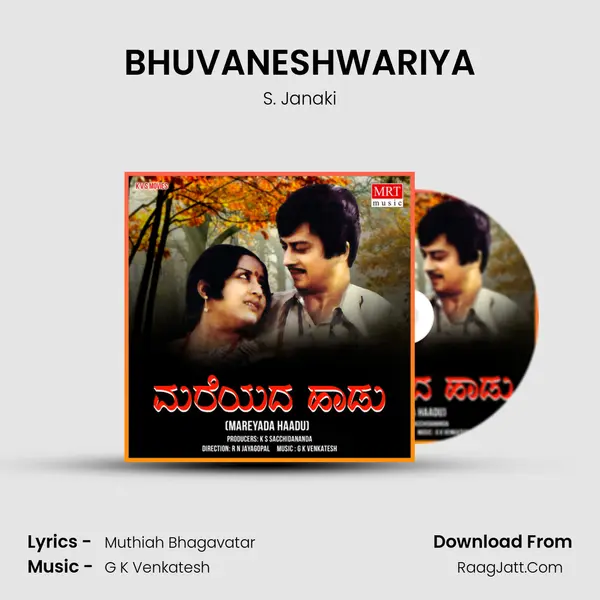 BHUVANESHWARIYA MP3 Song by S. Janaki Cover