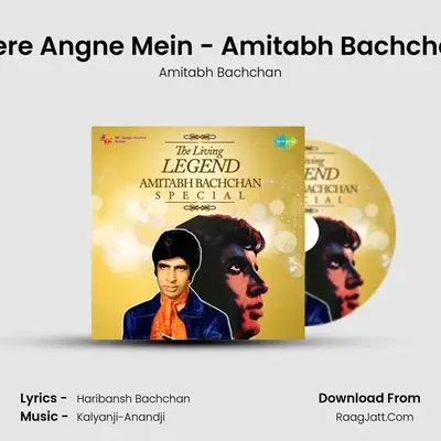 Haribansh Bachchan