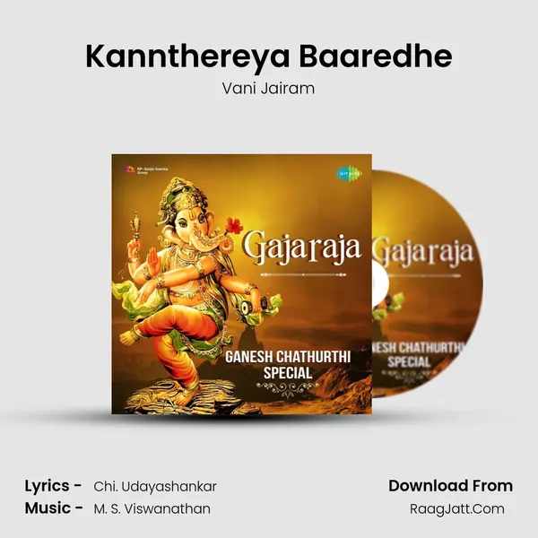 Kannthereya Baaredhe MP3 Song by Vani Jairam Cover