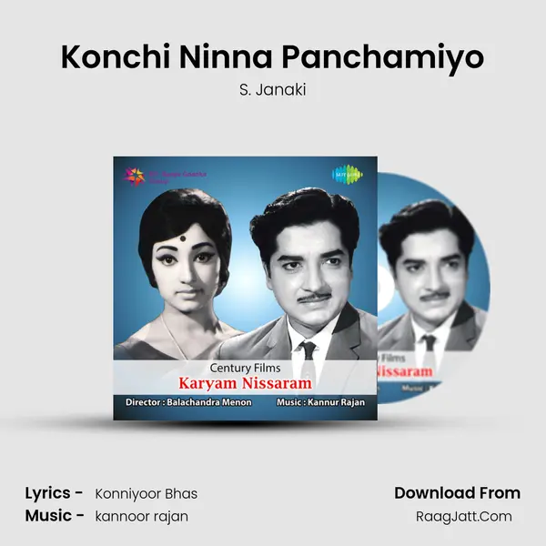 Konchi Ninna Panchamiyo MP3 Song by S. Janaki Cover