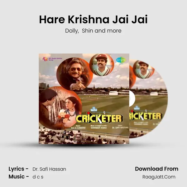 Hare Krishna Jai Jai MP3 Song by Dolly Cover