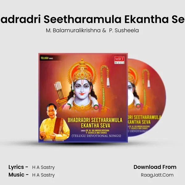 Bhadradri Seetharamula Ekantha Seva - M. Balamuralikrishna