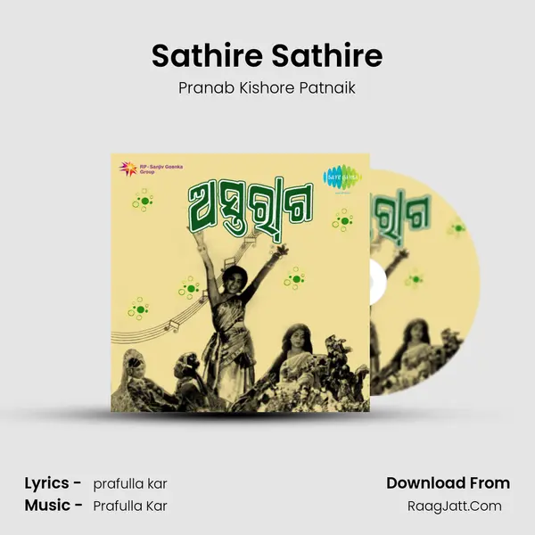 Sathire Sathire MP3 Song by Pranab Kishore Patnaik Cover
